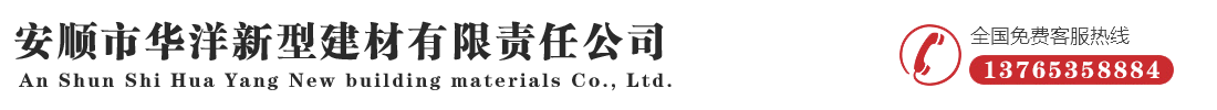 濰坊精華粉體科技股份有限公司